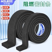 520阻燃轻弹软海绵贴汽车发动机舱绝缘隔热棉阻燃耐高温消防门防