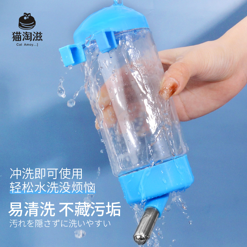 狗狗挂式饮水机猫咪喝水壶小狗不湿嘴悬挂式喂水器挂笼子宠物用品