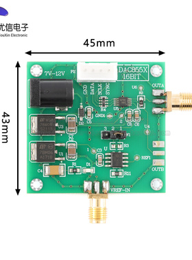 DAC8550数模转换器模块 16位DAC 高精度 单通道模拟电压输出0-5V