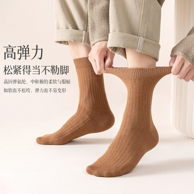 男士袜子纯棉吸汗防臭中筒袜全棉秋冬款黑色长筒长袜商务男袜中统
