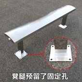 不锈钢长凳户外休闲长椅室外休息长条凳小区等候坐凳子公园座椅子