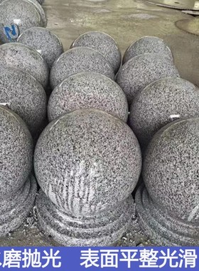 石球路障大理石挡车球红色广场止车石公园防撞石墩子花岗岩车挡石