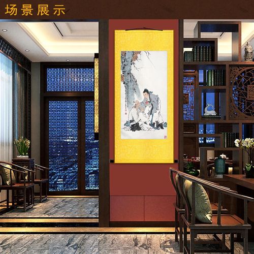 管仲画像 管子挂画 人物画客厅装饰画国画已装裱绢布画卷轴画定制