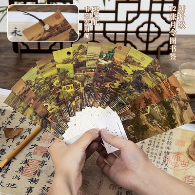 2025年新款古诗词日历中国风桌面摆件古风诗画台历365天倒计时