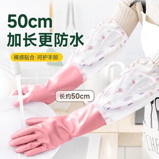 加长洗碗手套加绒加厚秋冬家务清洁厨房洗衣防水橡胶宽口束口款女