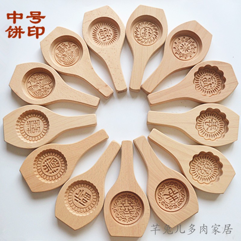 8-8.7厘米 100克 中号月饼模具 家用圆形印模商用木质福寿喜饼印