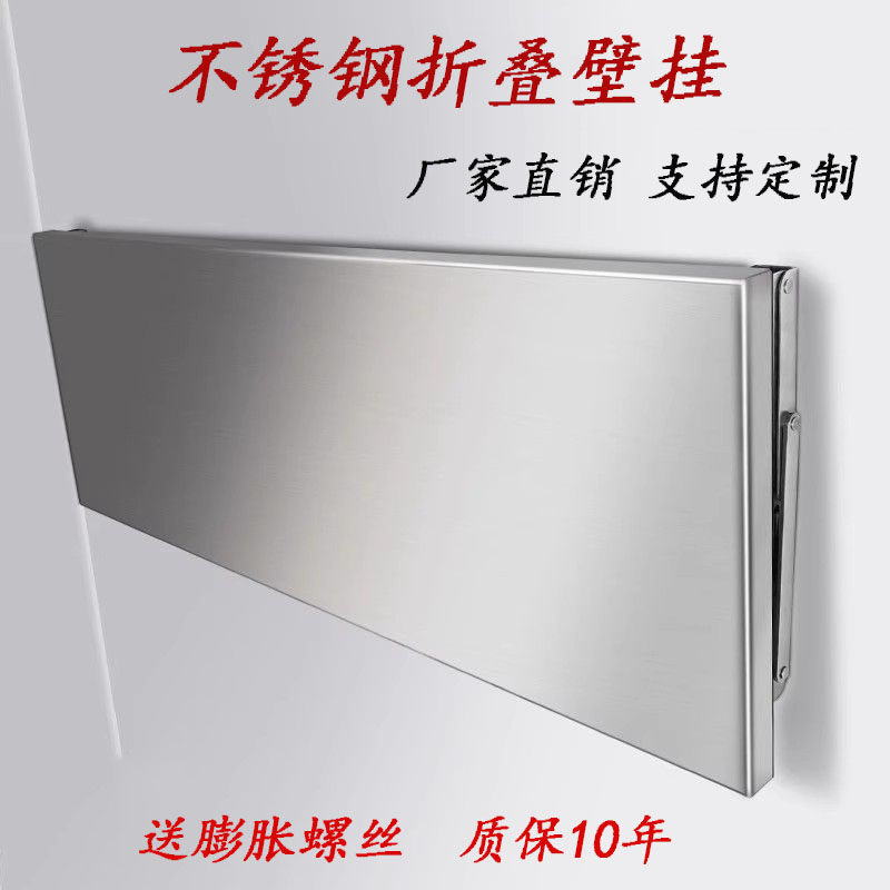 厨房不锈钢一层壁挂折叠收纳整理架子切菜置物墙上架案板工作桌子,厨房/烹饪用具,厨房墙壁置物架/厨房墙壁挂架,淘宝优惠券,粉丝福利购,淘宝优惠卷