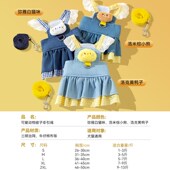 狗狗外出背心式 可爱动物裙子牵引绳宠物胸背带猫咪防挣脱遛狗绳子