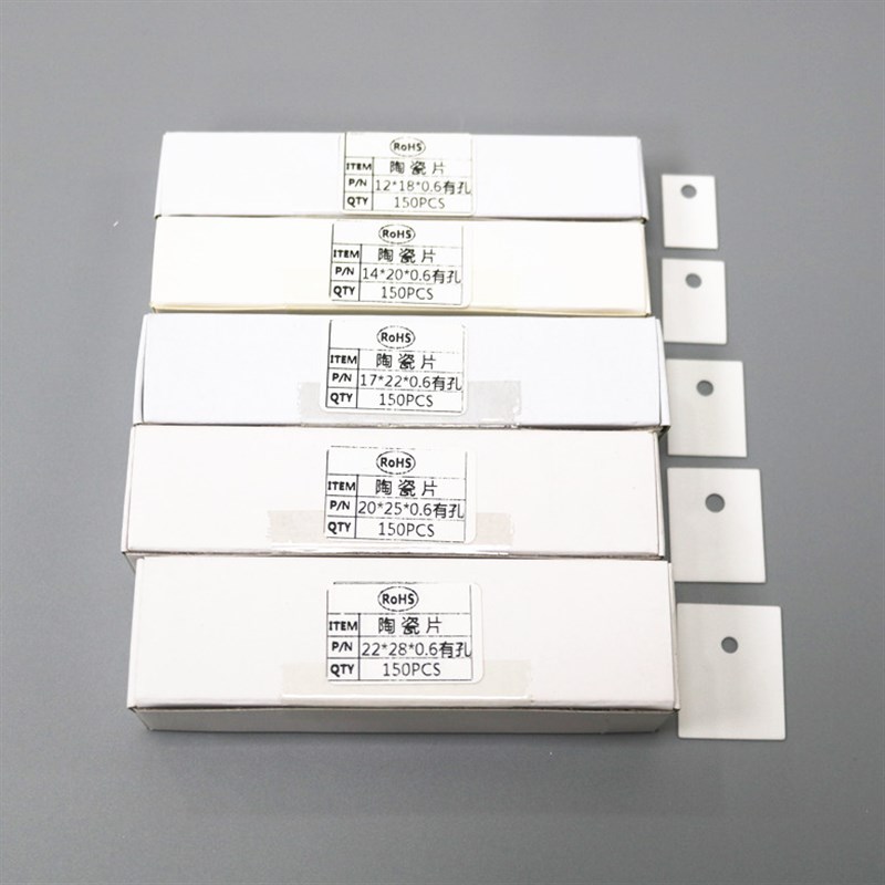 高导热陶瓷垫片0.6/1.0MM厚TO-126/220/247/264氧化铝陶瓷片