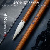 荣宝斋湖笔纯羊毫毛笔毛笔初学楷书文房四宝欧楷行书草书篆书隶书