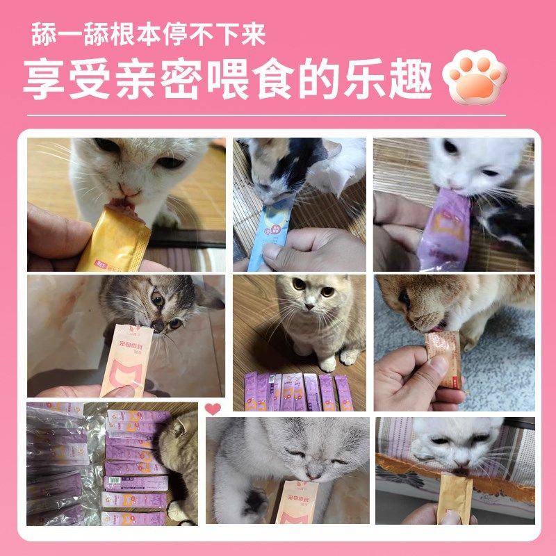 露思猫条100支整箱囤货猫咪零食罐头营养成幼猫湿粮用品罐头主食,宠物/宠物食品及用品,猫条,淘宝优惠券,粉丝福利购,淘宝优惠卷