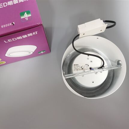 尊扬明装筒灯led圆形免开孔天花灯过道灯走廊店铺吸顶式商用黑色