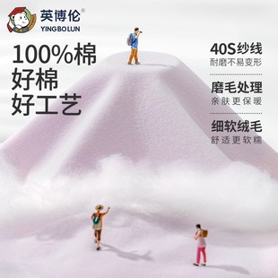 英博伦女童秋衣秋裤纯棉中领儿童保暖内衣套装全棉a类打底棉毛衫