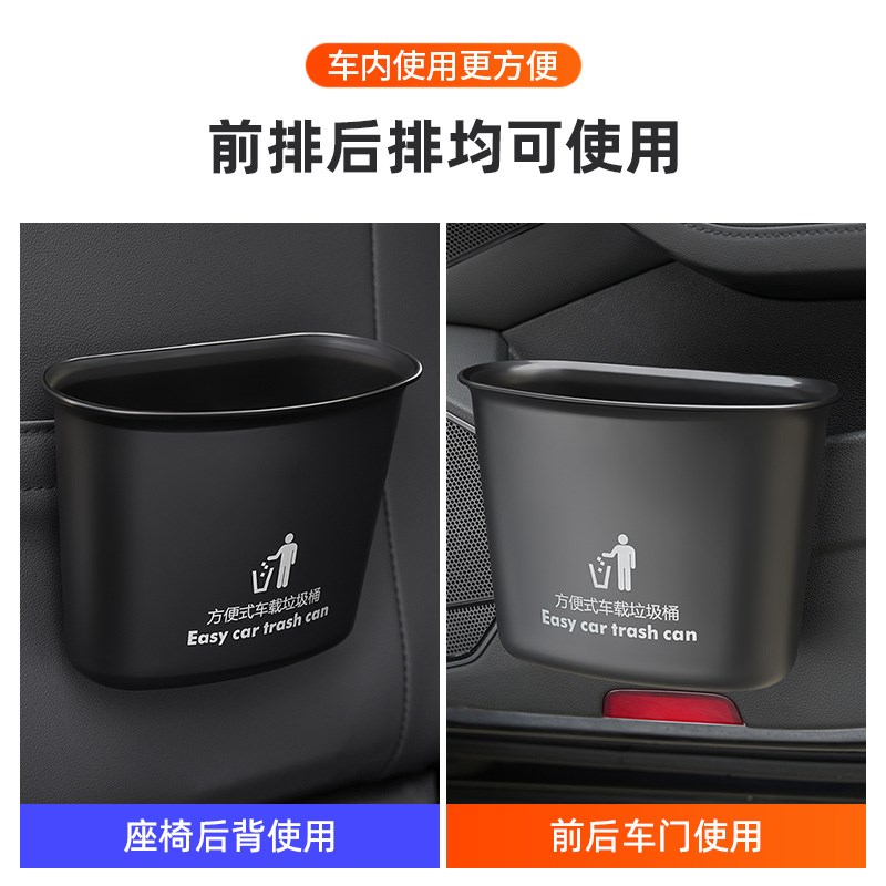 车载垃圾桶车门挂式置物桶多功能前排车用雨伞收纳汽车内用品