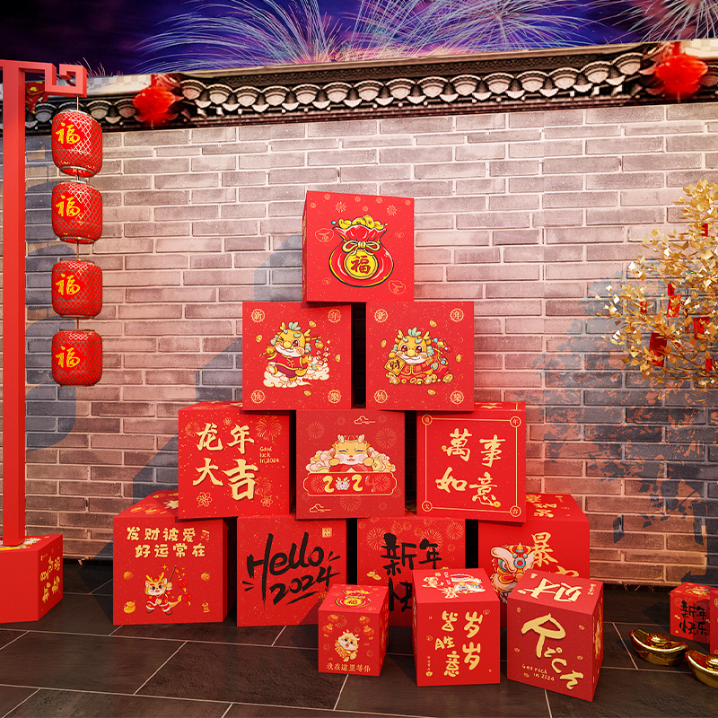 龙年新款堆头盒子小摆件2024年春节商场咖啡店装饰品新年场景布置