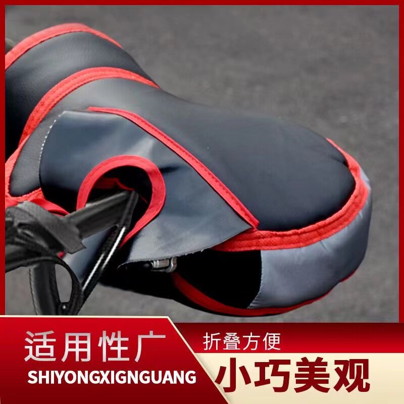 代驾车把套折叠车把套冬季保暖防寒加厚防水把套防风车把套手套