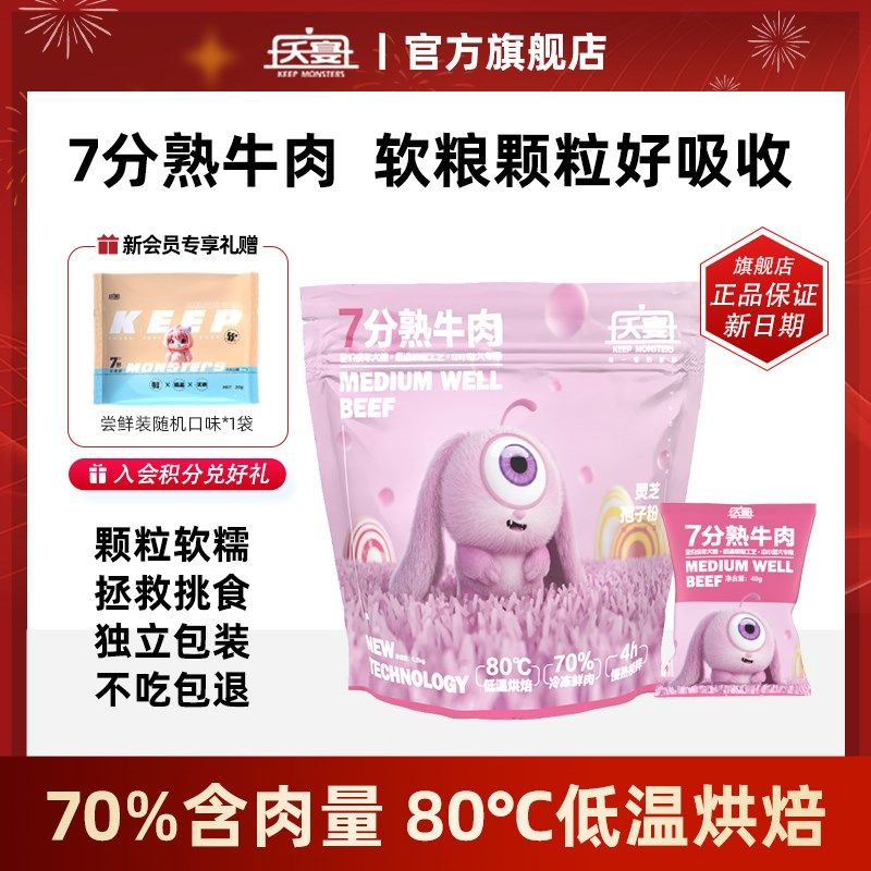 夭宴低温烘焙全价狗粮泰迪博美小型犬幼成犬营养美毛牛肉配方,宠物/宠物食品及用品,狗全价风干/烘焙粮,淘宝优惠券,粉丝福利购,淘宝优惠卷