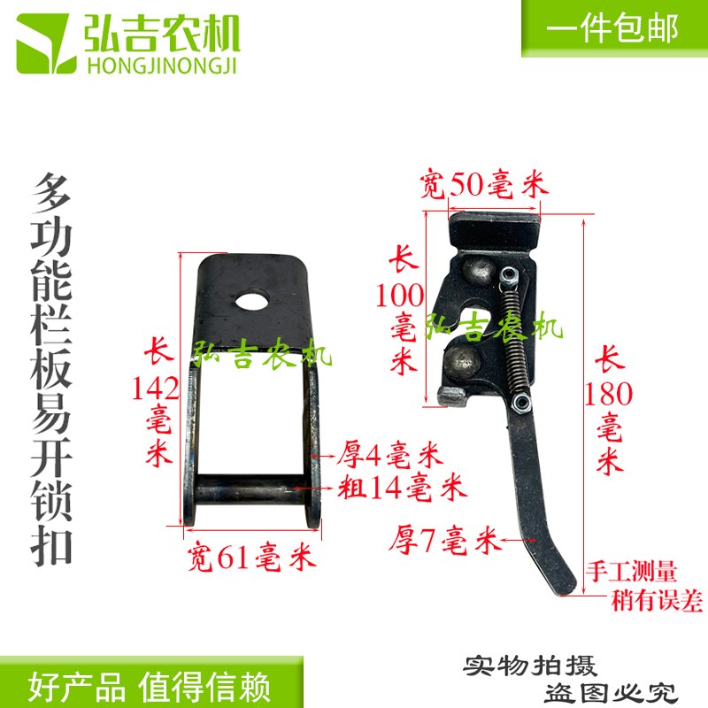 网红手扣简易锁车厢插销挂钩 飞翼车手扣翼展车手扣全新配件 包邮