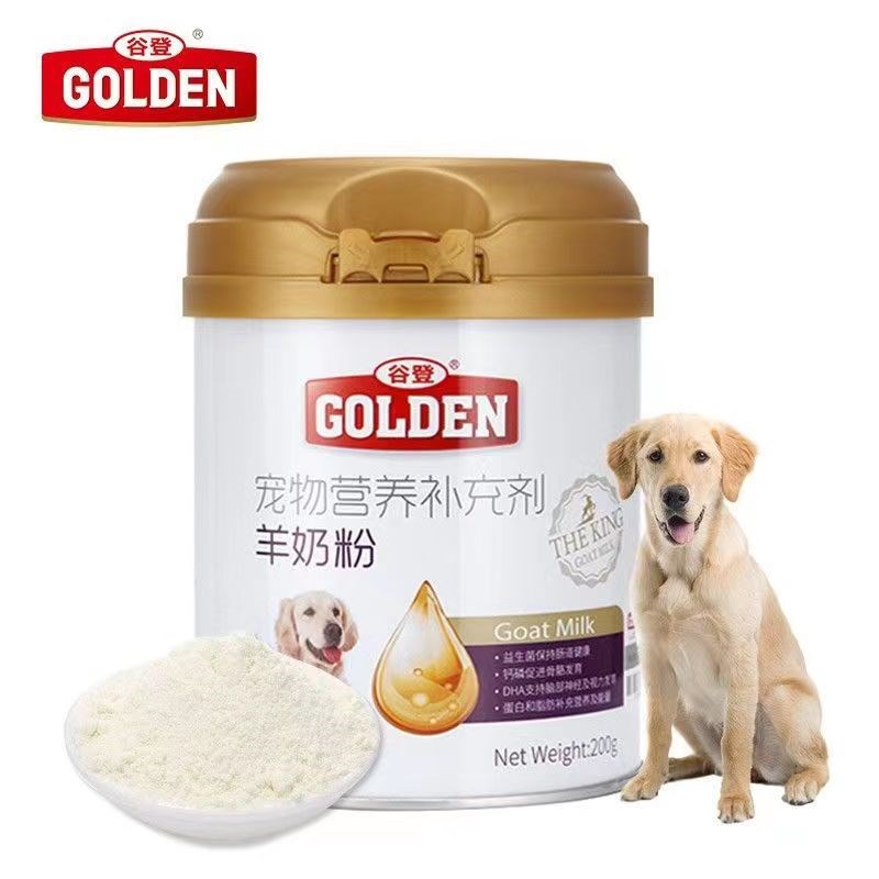 谷登犬羊奶粉200g宠物狗狗羊奶粉泰迪贵宾金毛拉布拉多成年幼犬狗