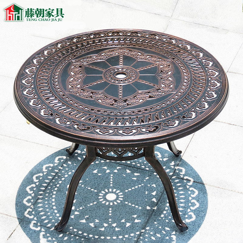 藤朝户外铸铝桌椅庭院家用欧式花园别墅室外铝合金桌椅烧烤餐桌子