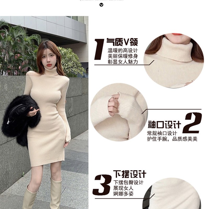 极简针织连衣裙女秋冬高领修身包臀配大衣的中长款毛衣打底裙内搭