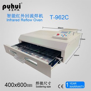 普惠T962C智能回流焊机无铅回炉焊LED铝基板桌面抽屉回流焊灯珠焊