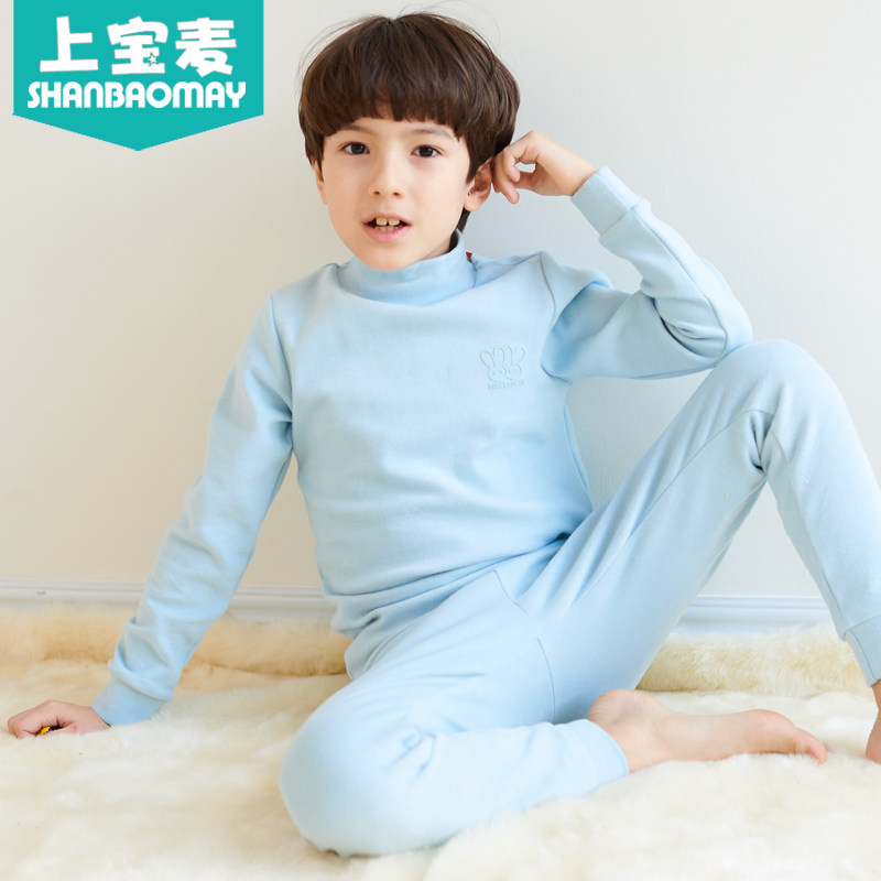 秋冬儿童保暖内衣纯棉加厚高领男女童纯棉秋衣秋裤保暖男女孩睡衣,童装/婴儿装/亲子装,内衣套装,淘宝优惠券,粉丝福利购,淘宝优惠卷