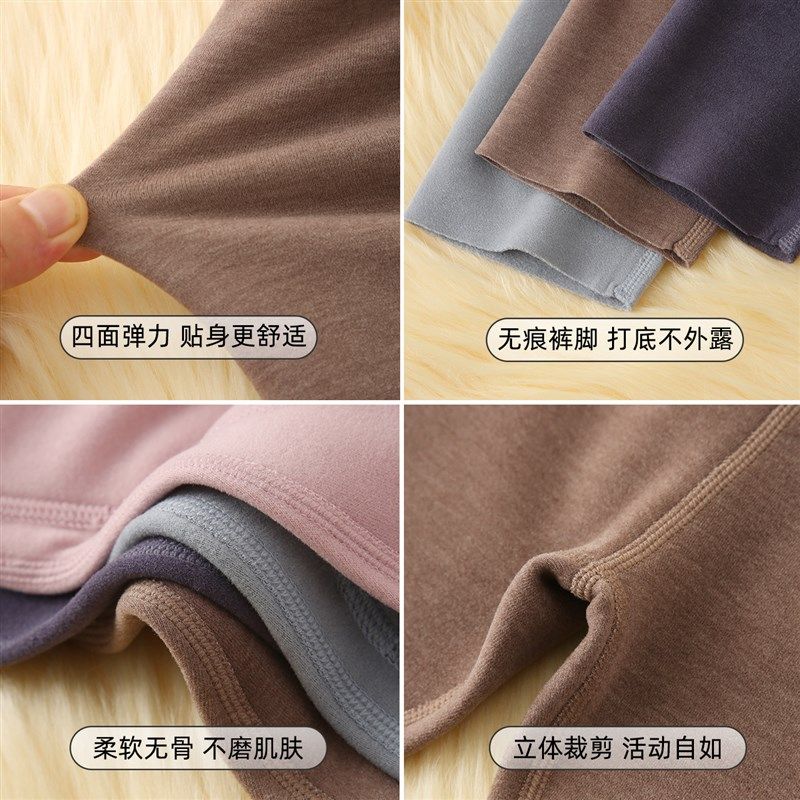 高腰护肚保暖裤儿童加绒打底裤内穿德绒男童女童加厚秋裤绒裤护膝,童装/婴儿装/亲子装,保暖裤,淘宝优惠券,粉丝福利购,淘宝优惠卷