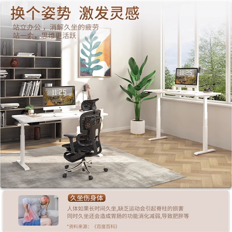 电动升降桌智能家用简约学习升降台式电脑桌工作台可定制办公书桌