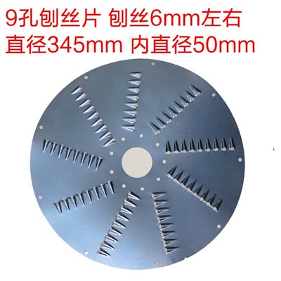 原厂电动刨丝机配件大全切片机7孔刀片6孔零件木薯手摇切丝机9孔
