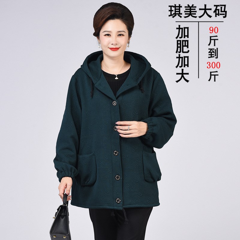 特体超肥胖妈妈秋装外套中老年女装宽松遮肚子上衣加肥加大200斤
