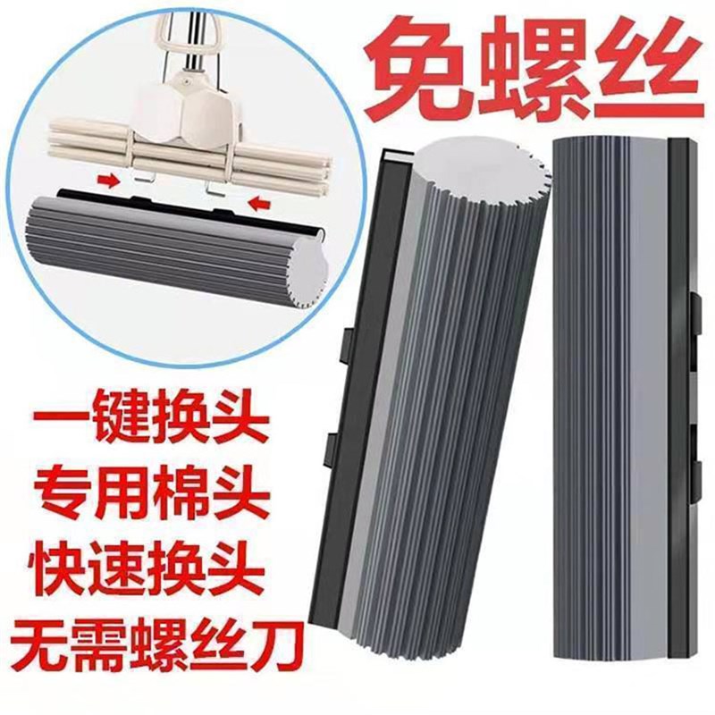 一键换头胶棉拖把头快拆式钩子款拖把通用头免螺丝吸水海绵头拖布