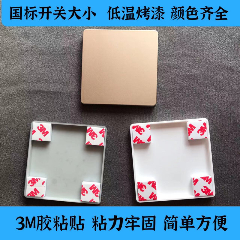 空调孔装饰盖电视墙50管电线孔开关插座预留口遮丑盖墙洞堵盖遮挡