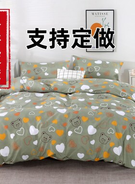 被套被罩单件150X160X170X180X200X230X220X240X250单人双人 定做