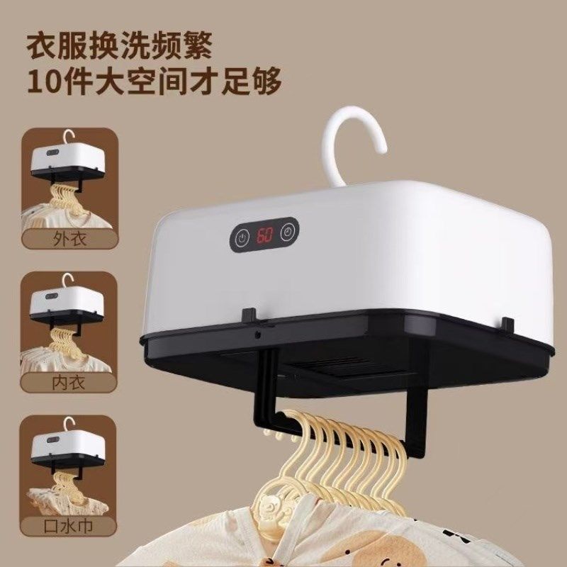 家用干衣机智能杀菌小型便携可折叠宿舍烘衣神器全自动衣物烘干机