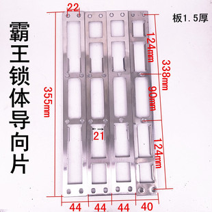 防盗门锁具配件锁体导向片专用方头锁片门锁圆头扣片装饰条压边条