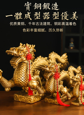 铜龙摆件纯铜生肖龙青龙汉龙龙形工艺品客厅办公室家居装饰工艺品