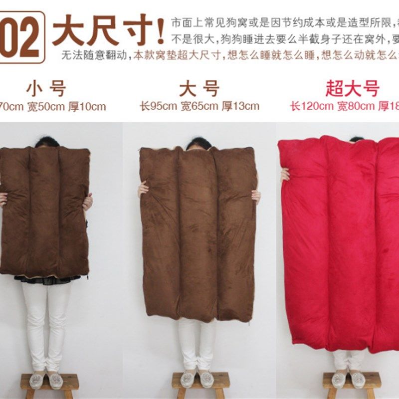 狗窝大型犬金毛宠物宠物窝猫窝冬季保暖可拆洗狗狗垫子床垫棉垫