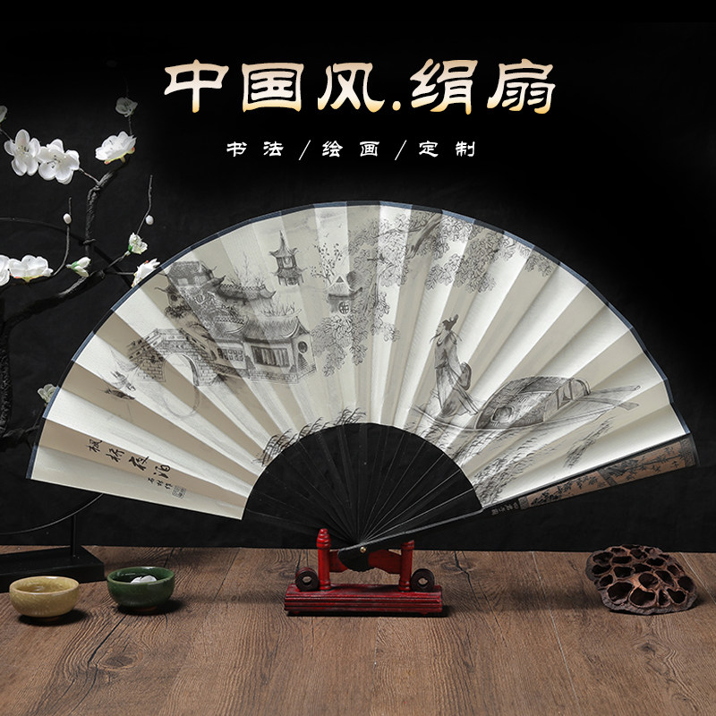 古风扇子折扇中国风男生霸气绢扇夏季定制复古典汉服古装配饰随身