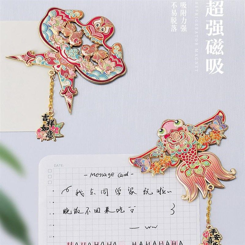 【潍坊】可爱纸鸢金属驴肉火烧风筝博物馆文创冰箱贴旅游纪念伴手,家居饰品,冰箱贴,淘宝优惠券,粉丝福利购,淘宝优惠卷