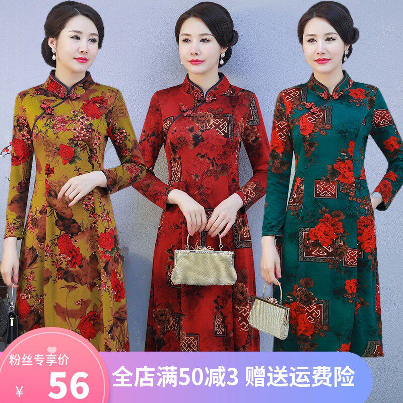 妈妈改良版旗袍复古气质中老年女装春秋季连衣裙立领斜襟长袖裙子