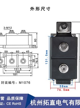MFC1000-16大功率可控硅晶闸管MFC1000A1600V1800V2000V2200V2500