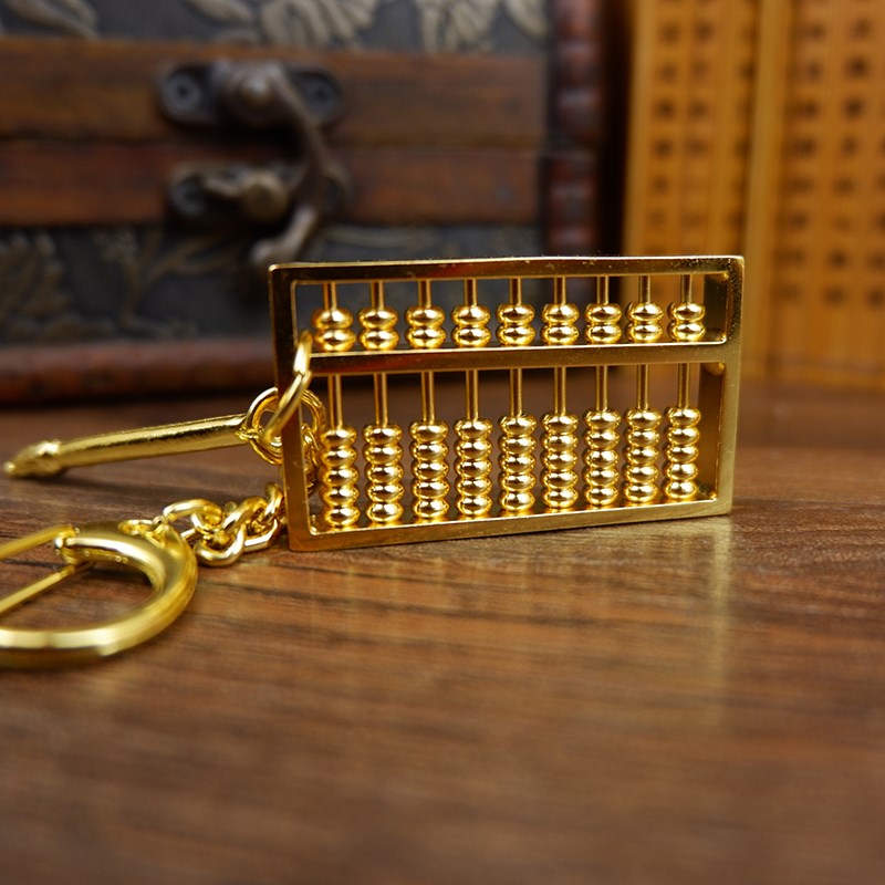 黄铜算盘钥匙扣招财防漏财点金笔个性创意随身携带饰品汽车钥匙扣