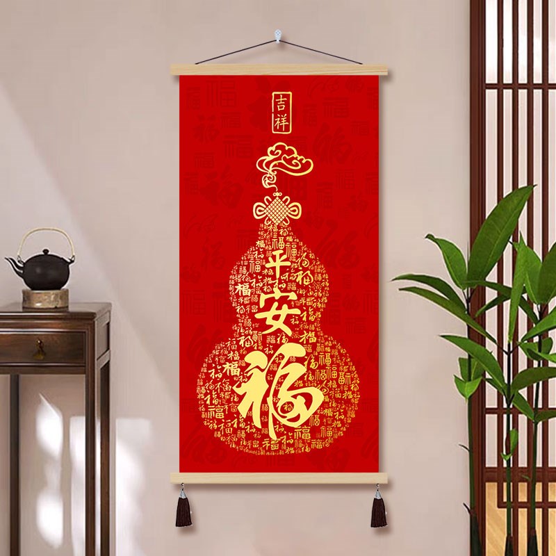 五福临门葫芦玄关装饰画办公室餐厅客厅背景墙平安福挂画走廊过道