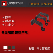 别墅铝合金雨水管落水管落水槽管卡