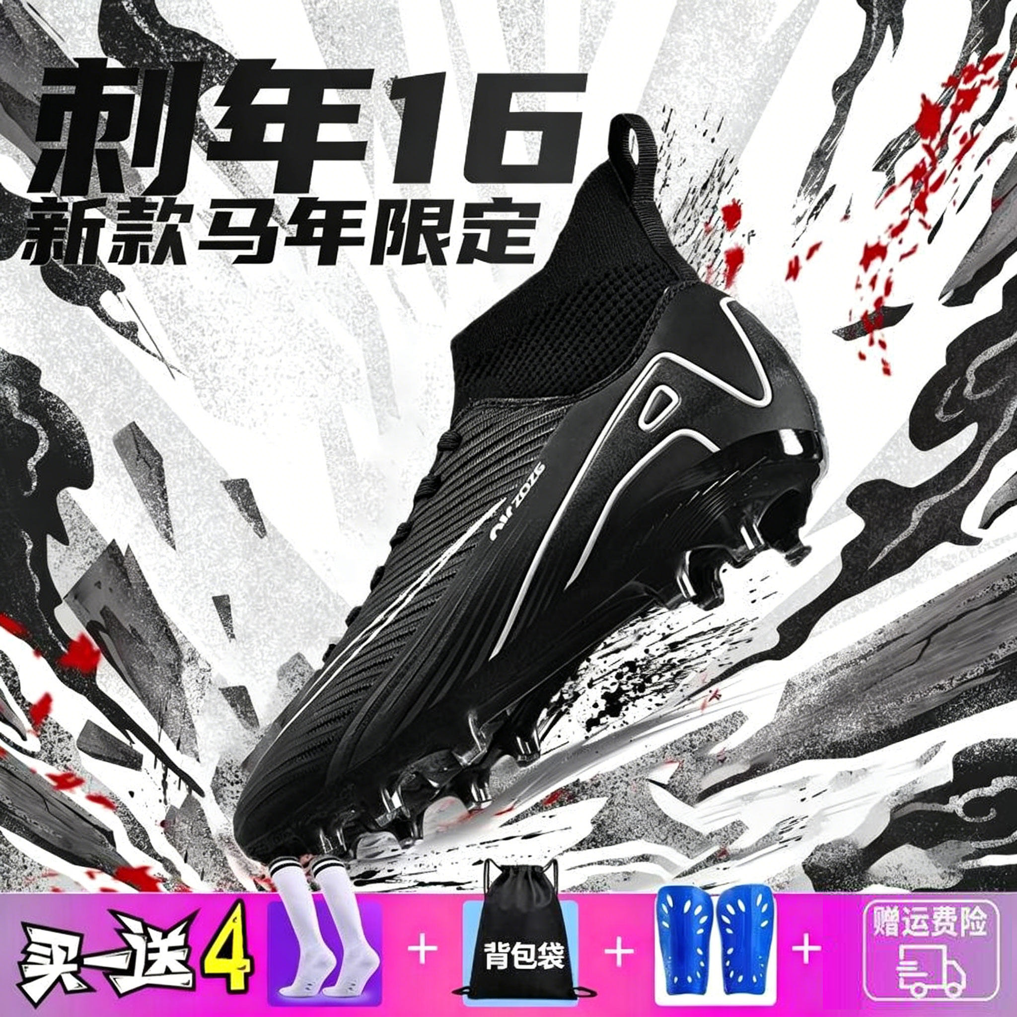 梅西C罗刺客16男女学生足球鞋儿童TF碎钉训练成人FG长钉专业比赛