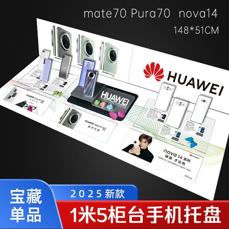 新款适用于1米5手机柜台亚克力手机支架/手机座