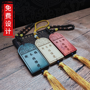 定制锦衣卫令牌跆拳道木质仿古腰牌汉服翰林院腰佩牙牌挂件