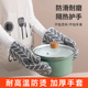 隔热手套耐高温防烫家用厨房微波炉烤箱专用烘焙工具防滑耐热手套