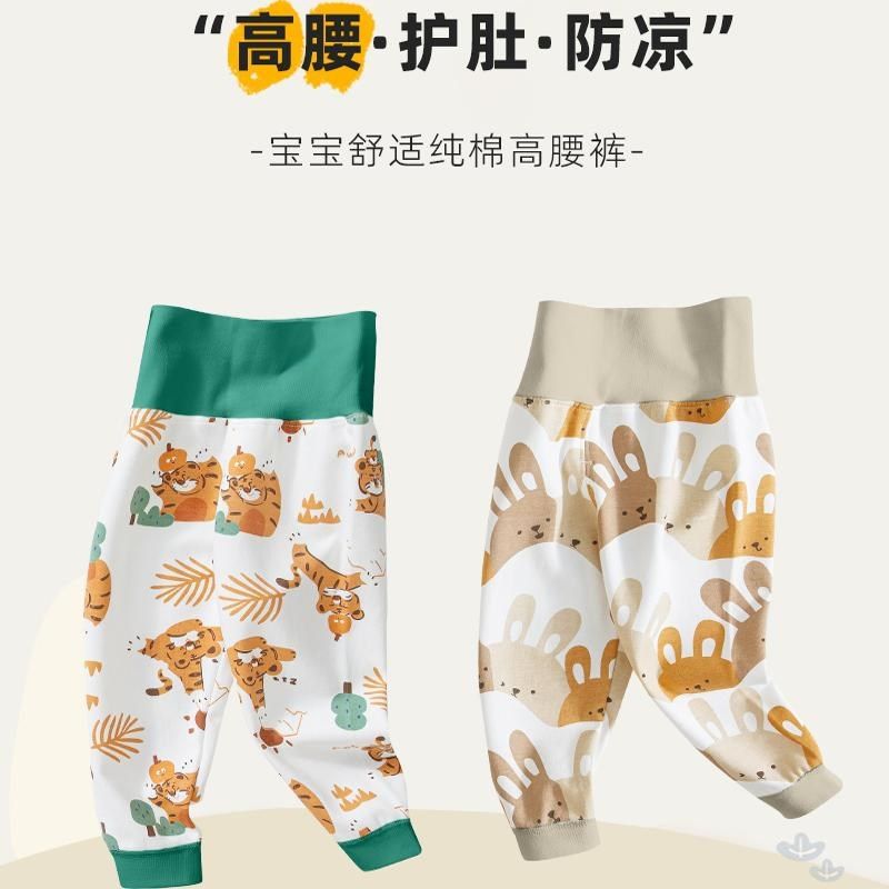 儿童纯棉护肚裤子宝宝可开裆高腰秋裤男童女童春秋季家居裤打底裤,童装/婴儿装/亲子装,裤子,淘宝优惠券,粉丝福利购,淘宝优惠卷